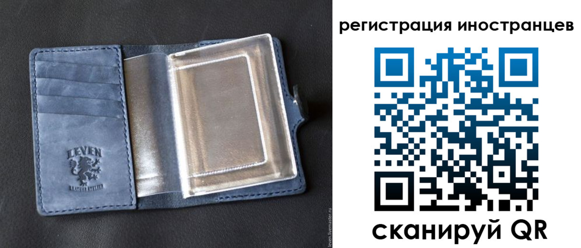 временная регистрация купить в Вилючинске