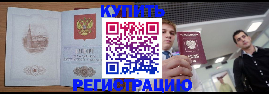 найти адрес прописки в Вилючинске