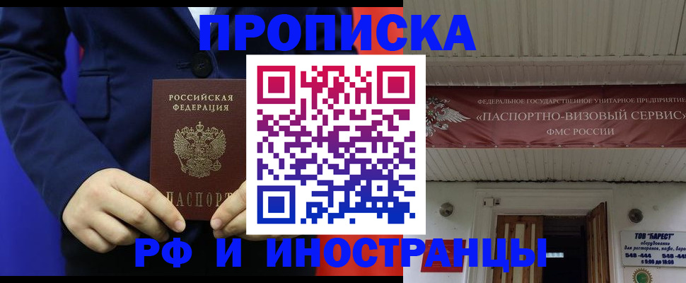 регистрация для дет. сада в Вилючинске